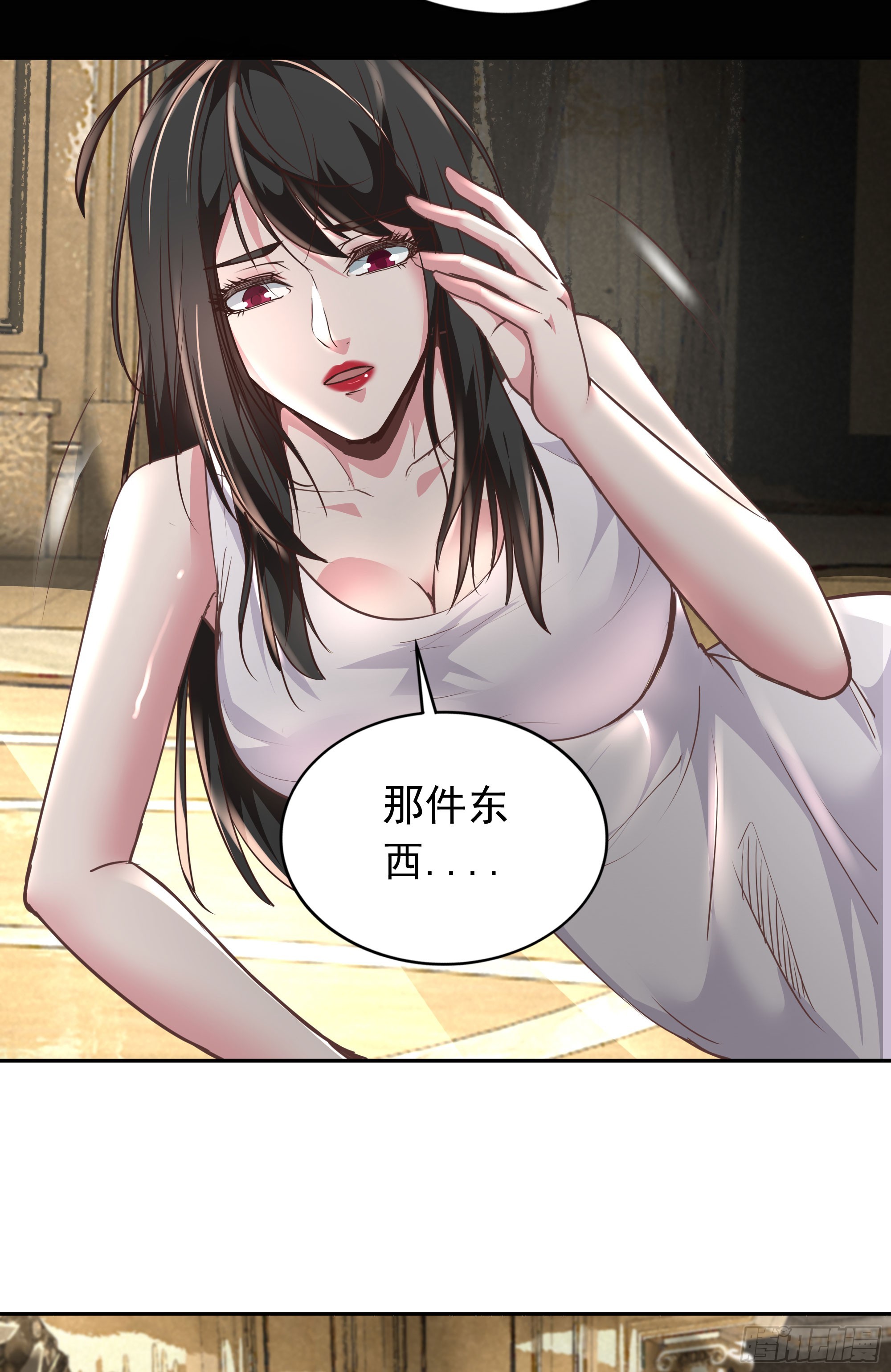 36 人头触手46