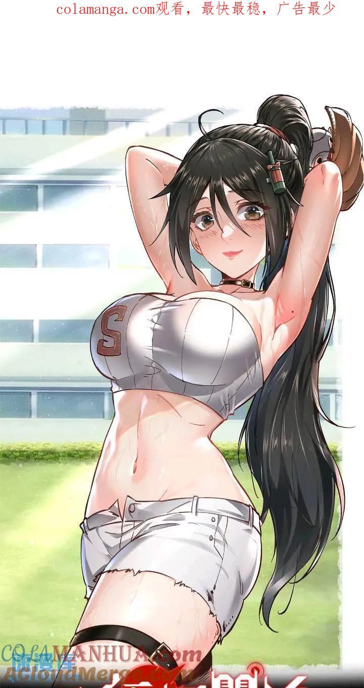 134 中心城篇：死了都要爱！0
