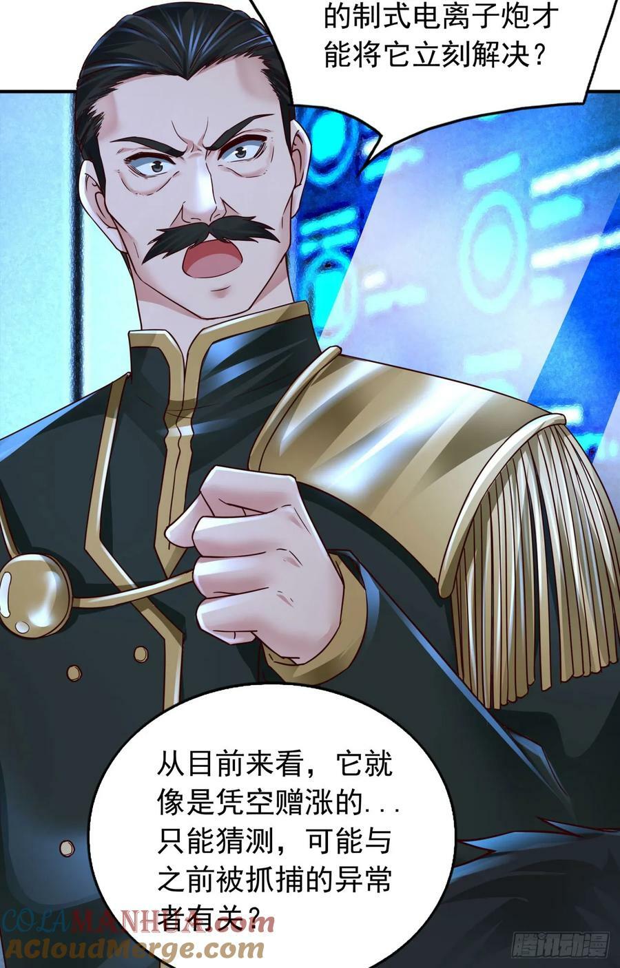 102 海上国篇：再次全城暴乱21