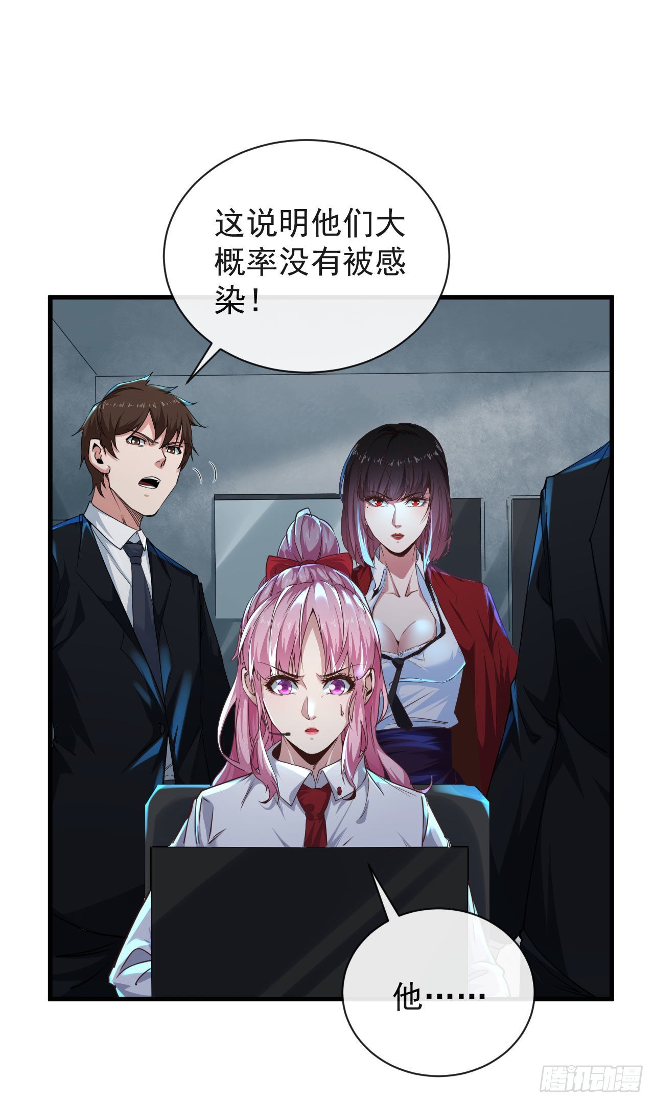 19 人形果实树26