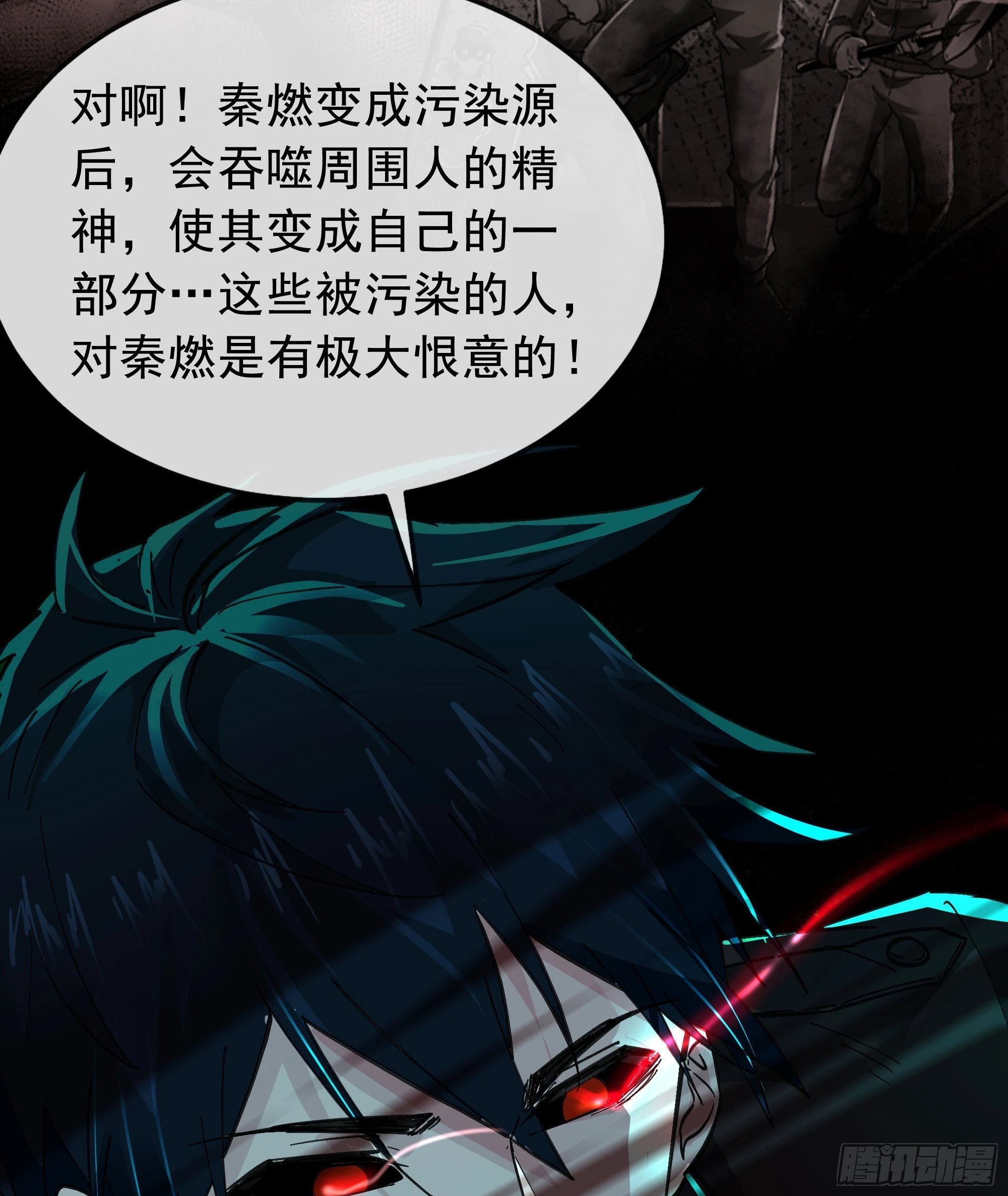68 城外篇：父亲登场14