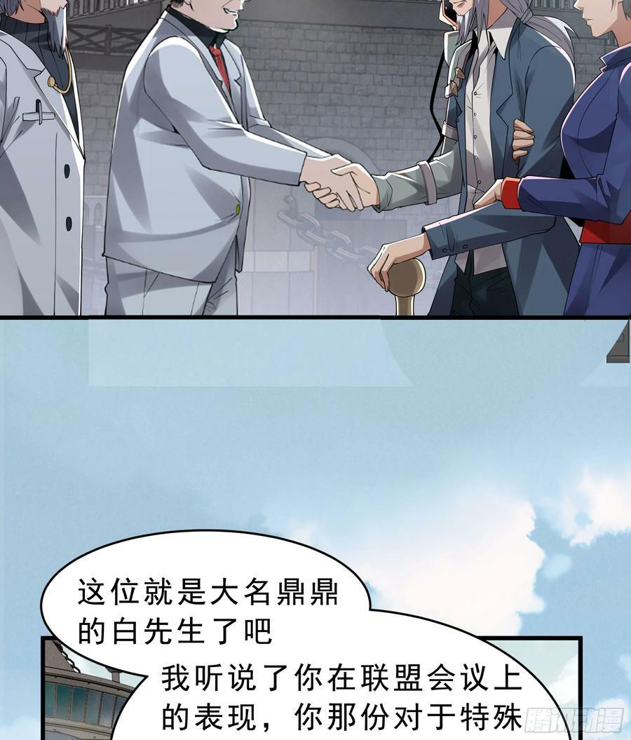 99 海上国篇：进入鬼域59