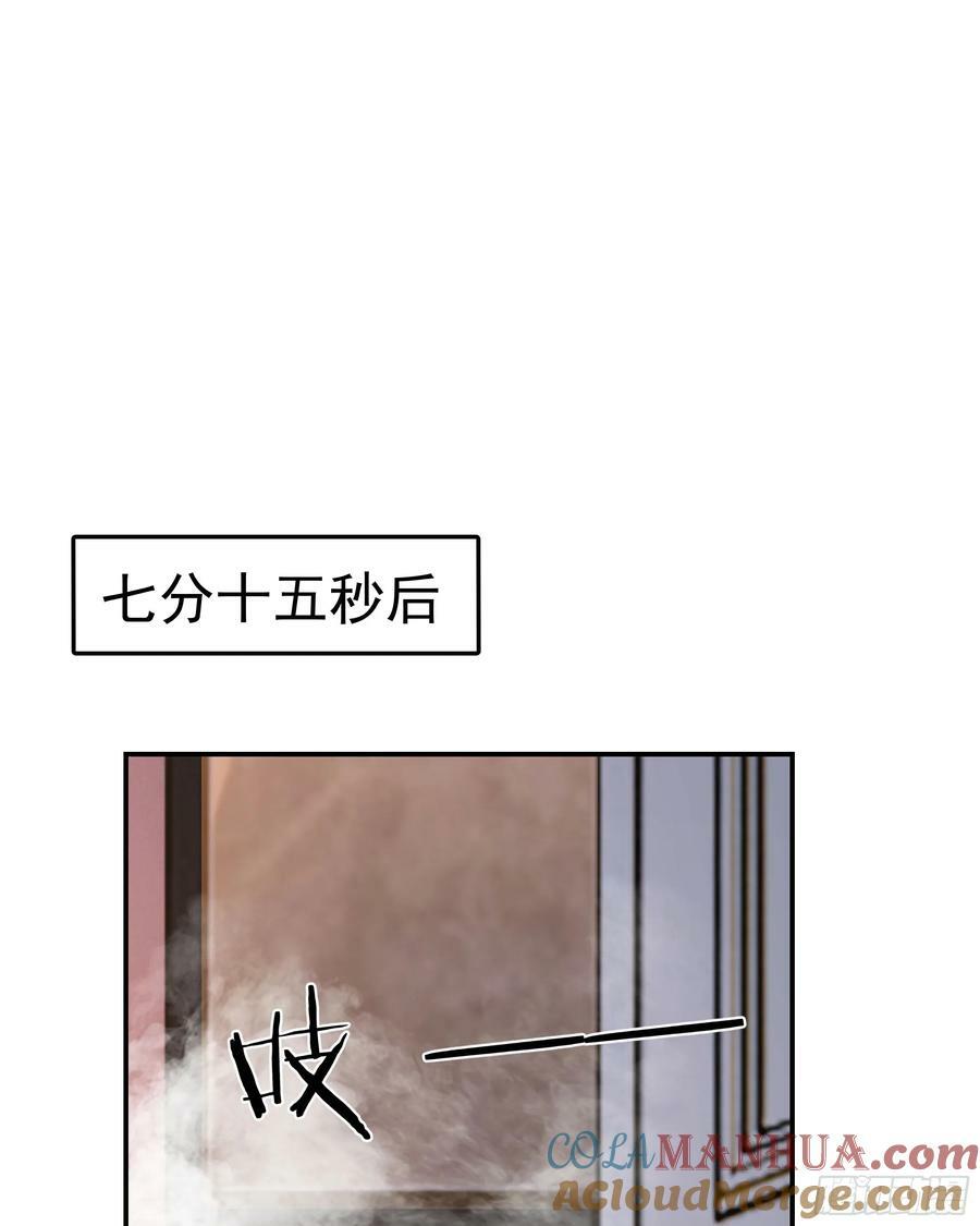 97 和青港核武同床共枕27