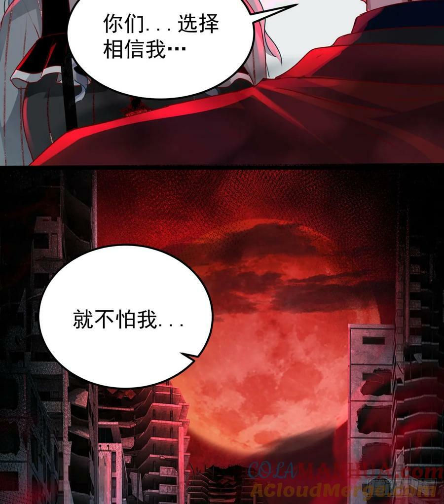 104 海上国篇：白教授的礼物33