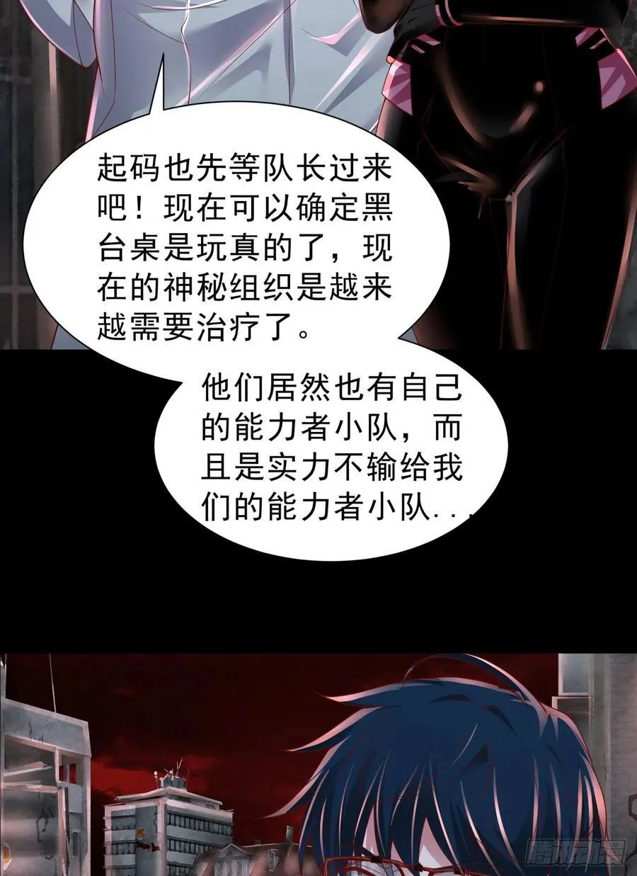 175 中心城篇：能力者集结33