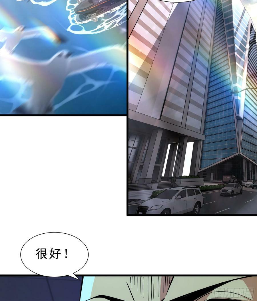 99 海上国篇：进入鬼域70