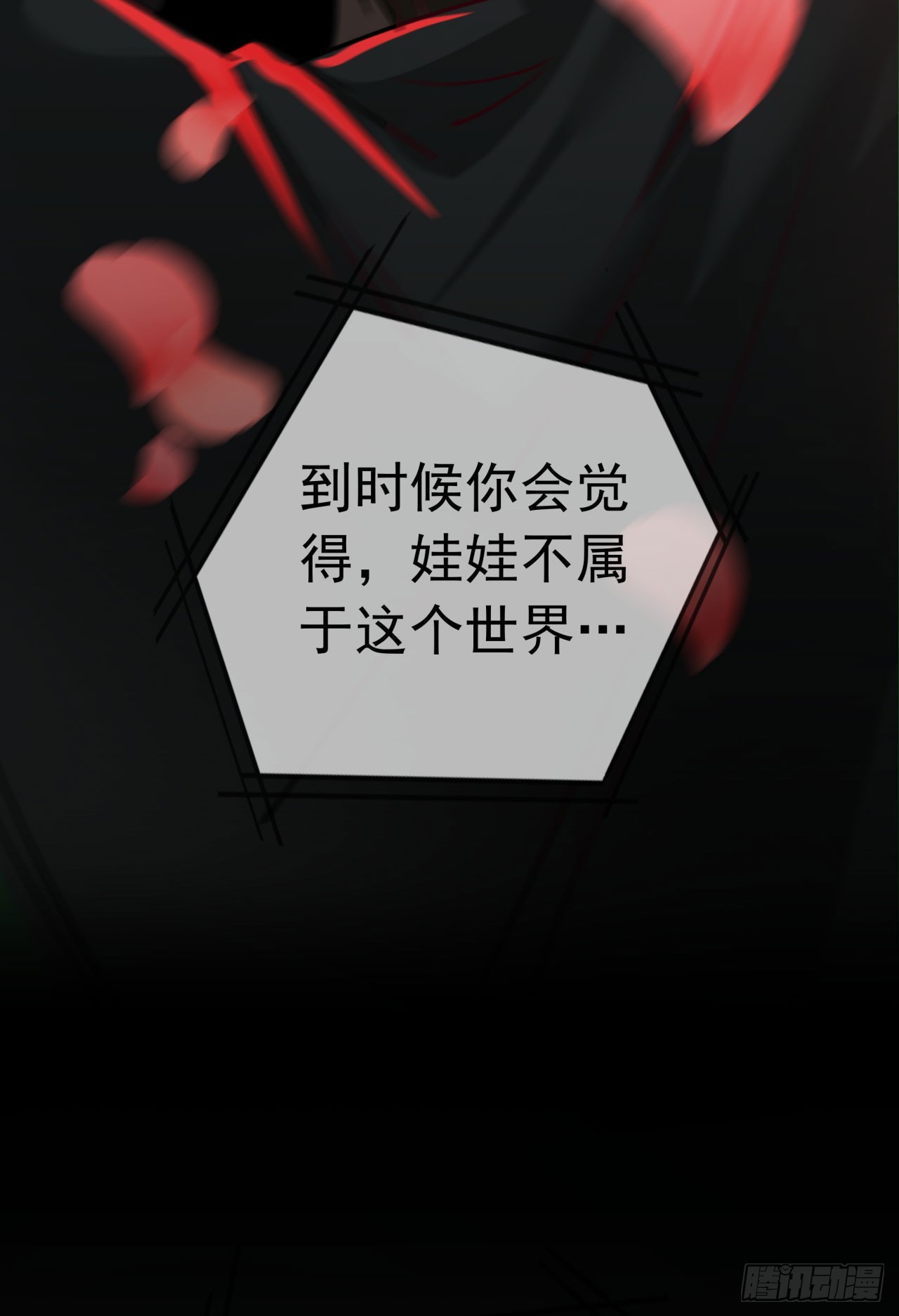 42 全程暴乱：娃娃65