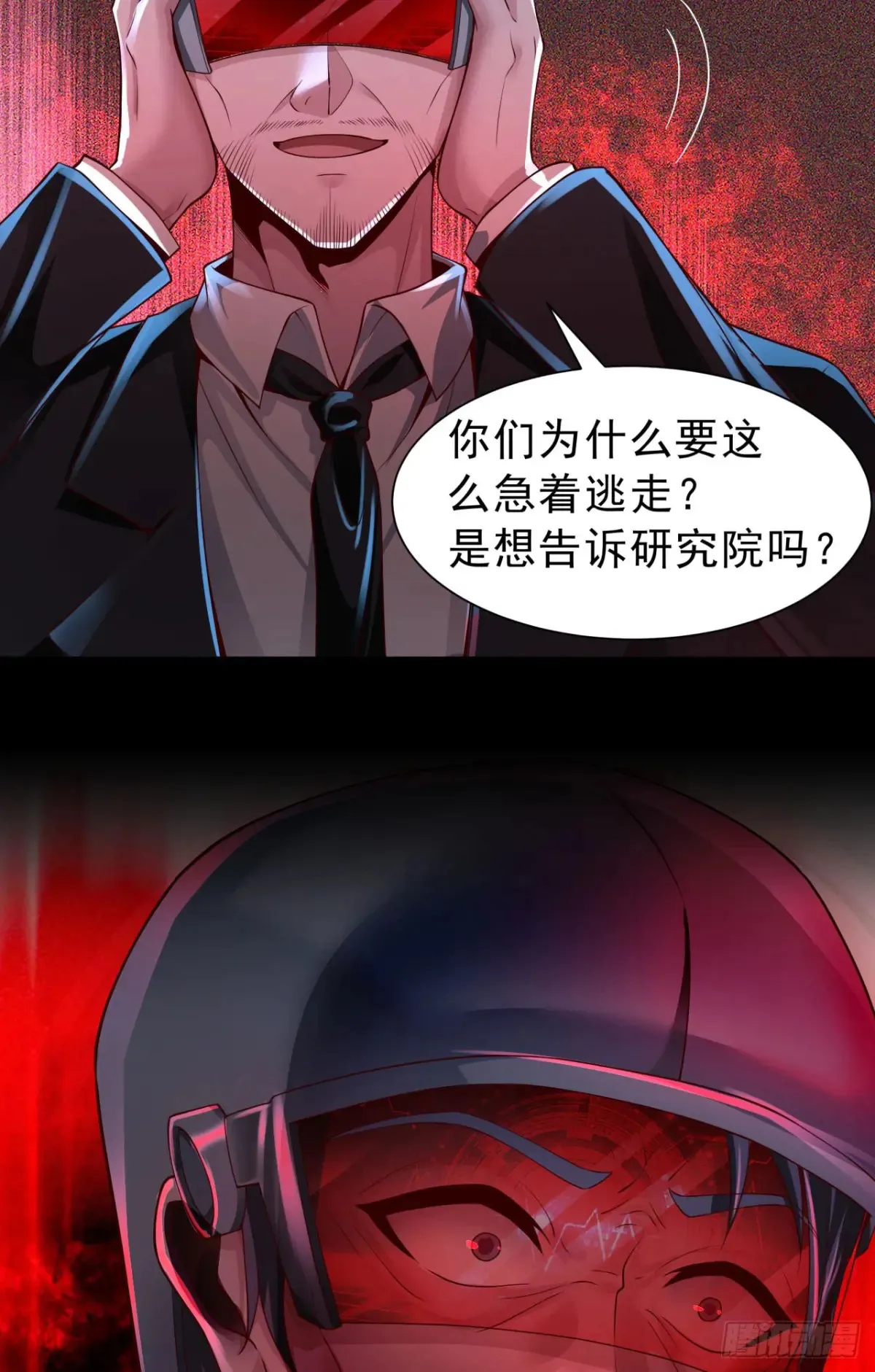 184·中心城篇：救命啊队长！18