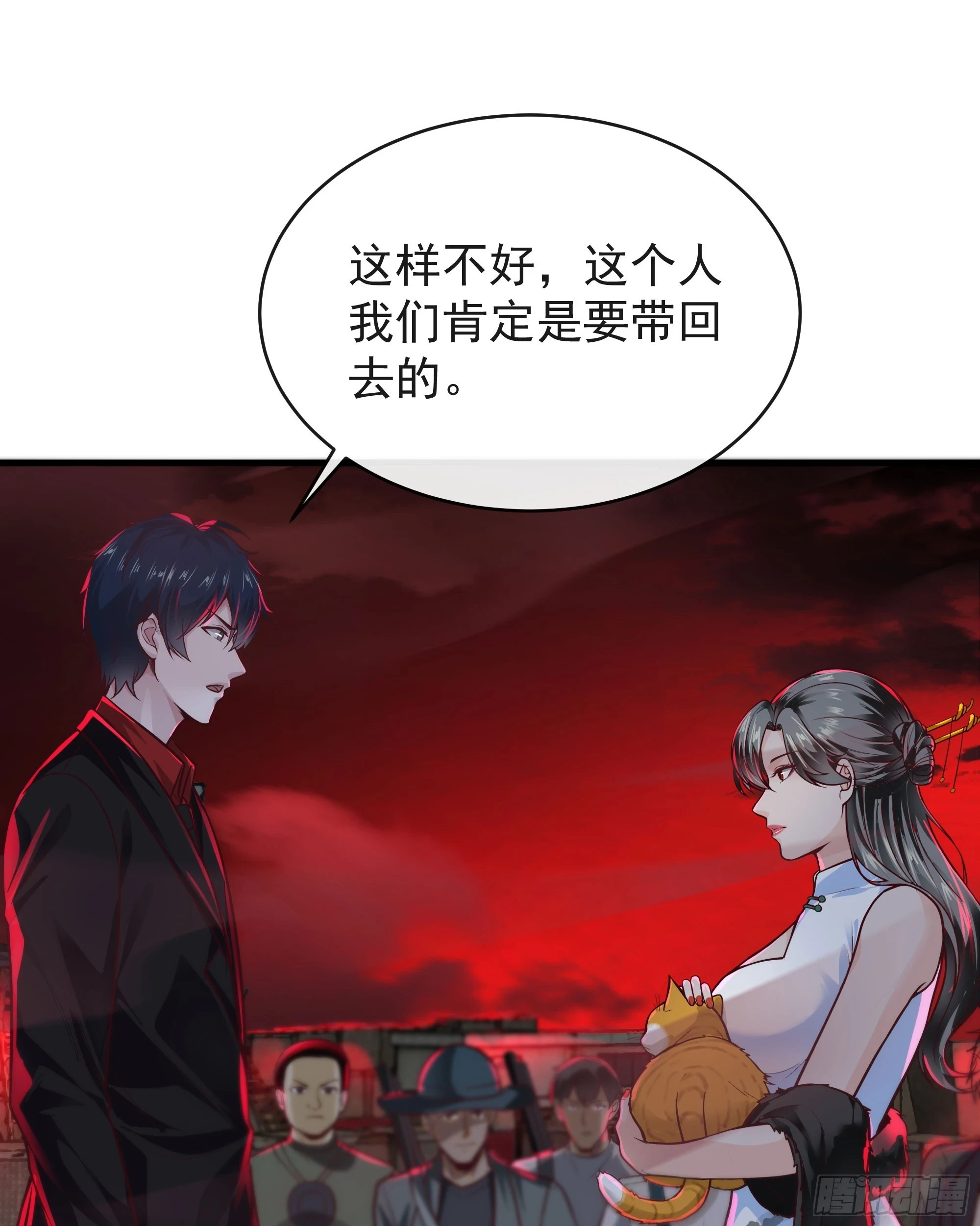 63 城外篇：我希望你自己交代26