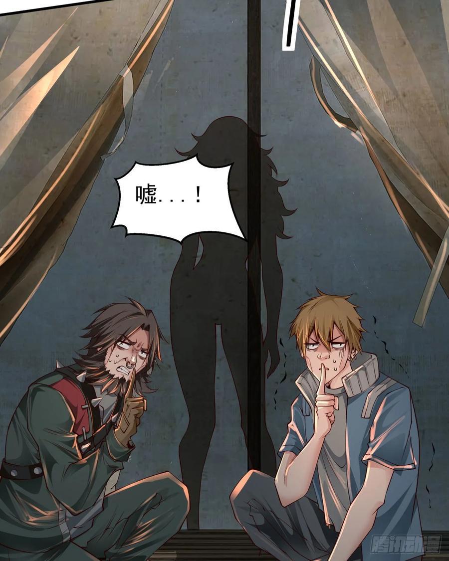 127 中心城篇：她要睡我？13