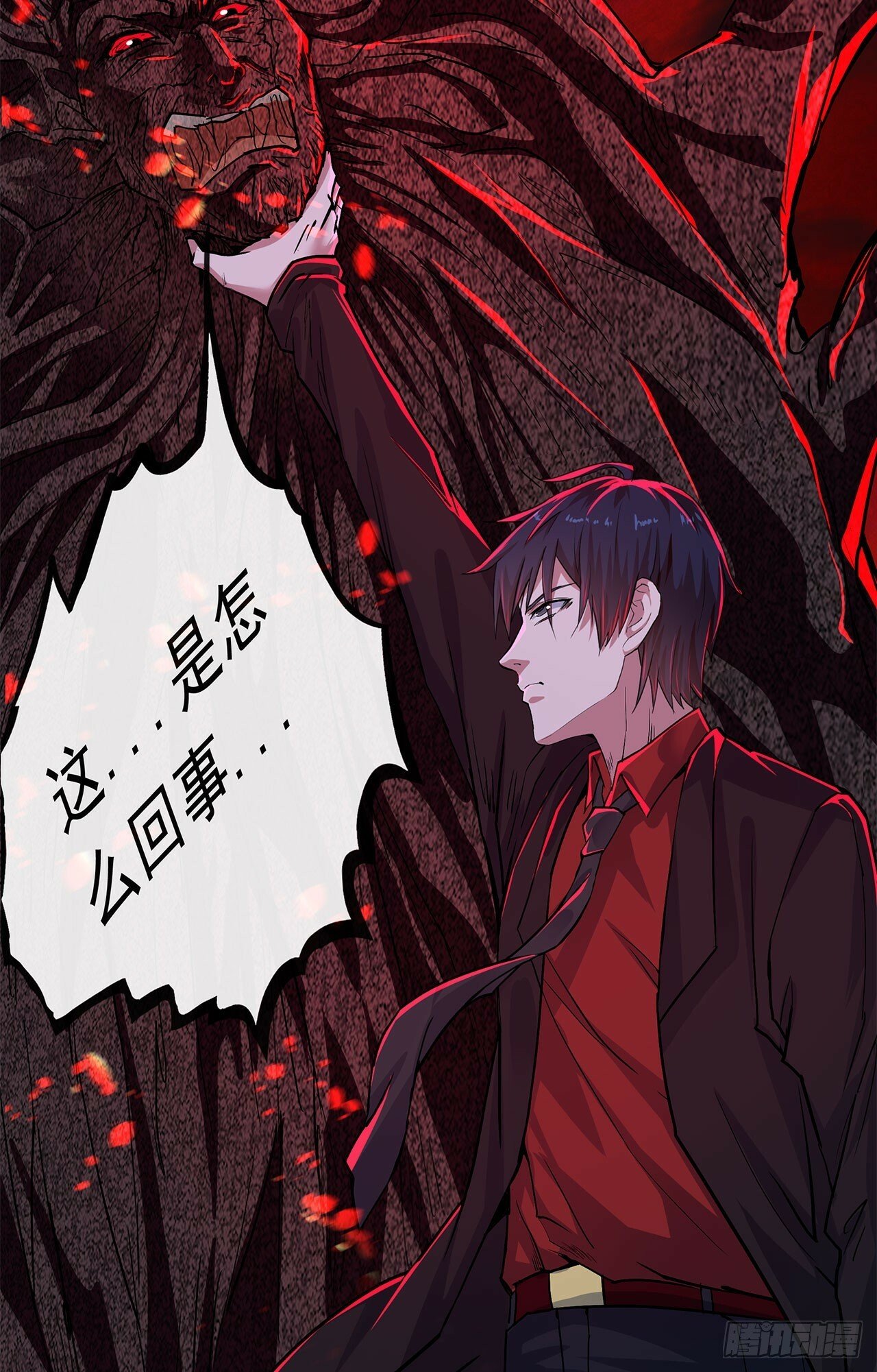 68 城外篇：父亲登场47