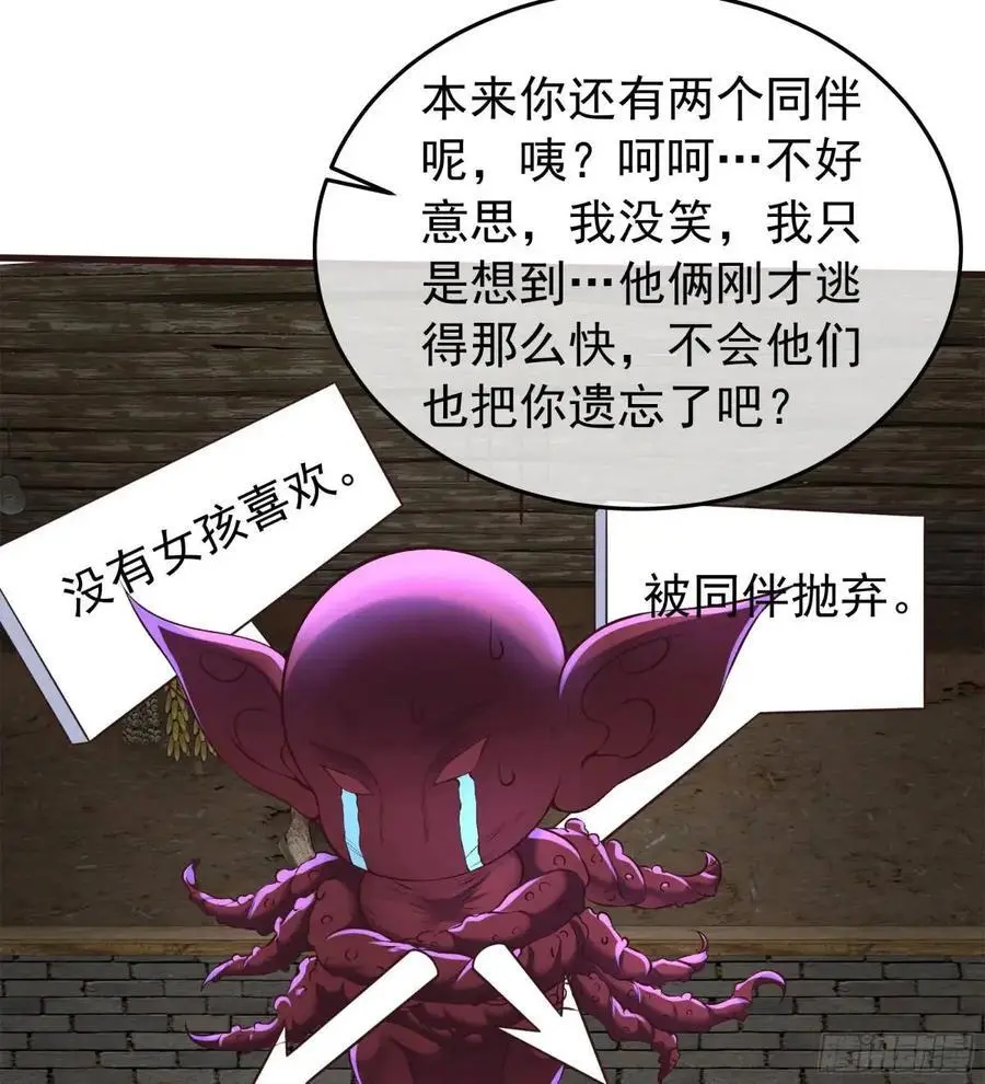153 中心城篇：友好的劝说35