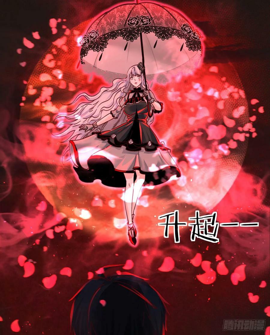 103 海上国篇：进击的娃娃13