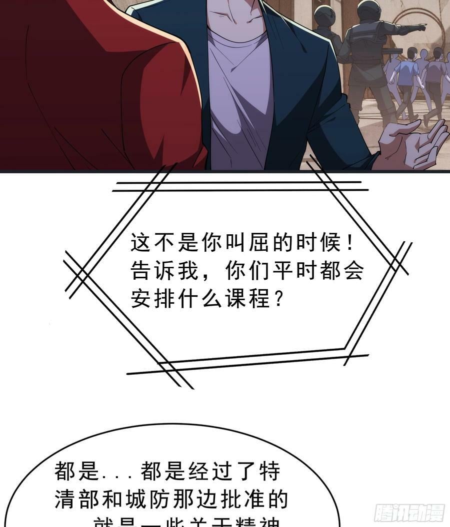 99 海上国篇：进入鬼域29