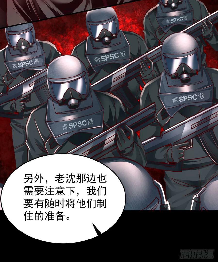 97 和青港核武同床共枕61
