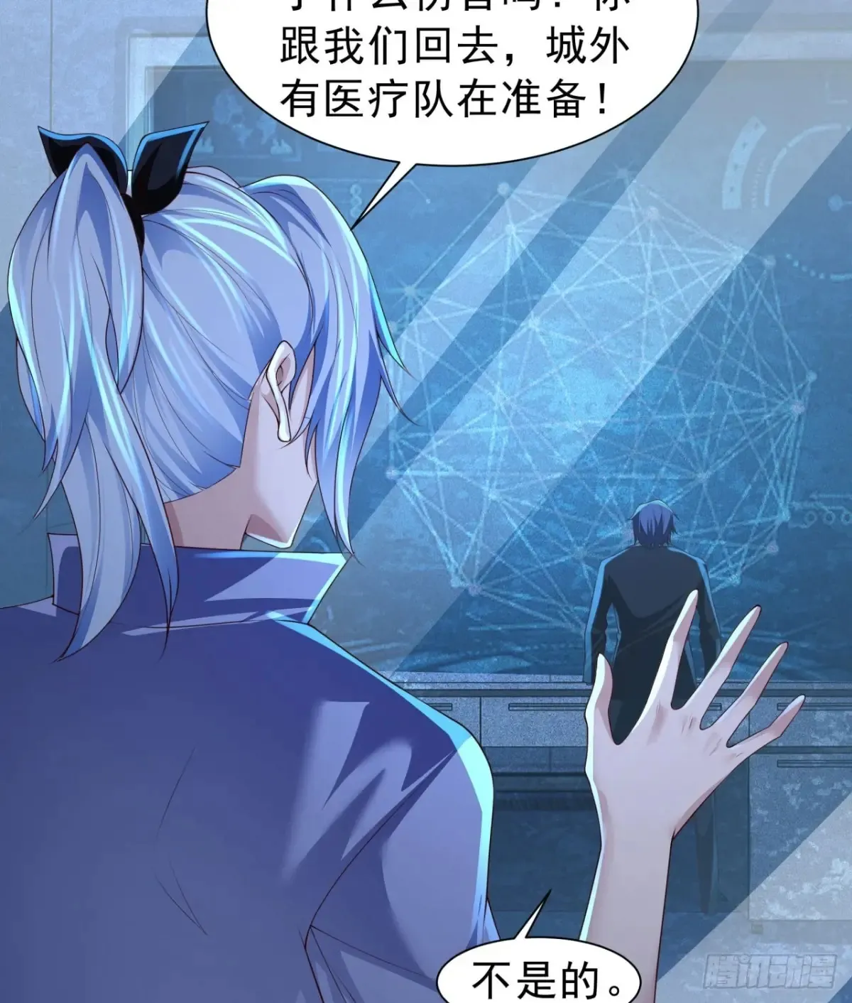 183 中心城篇：神的诞生36