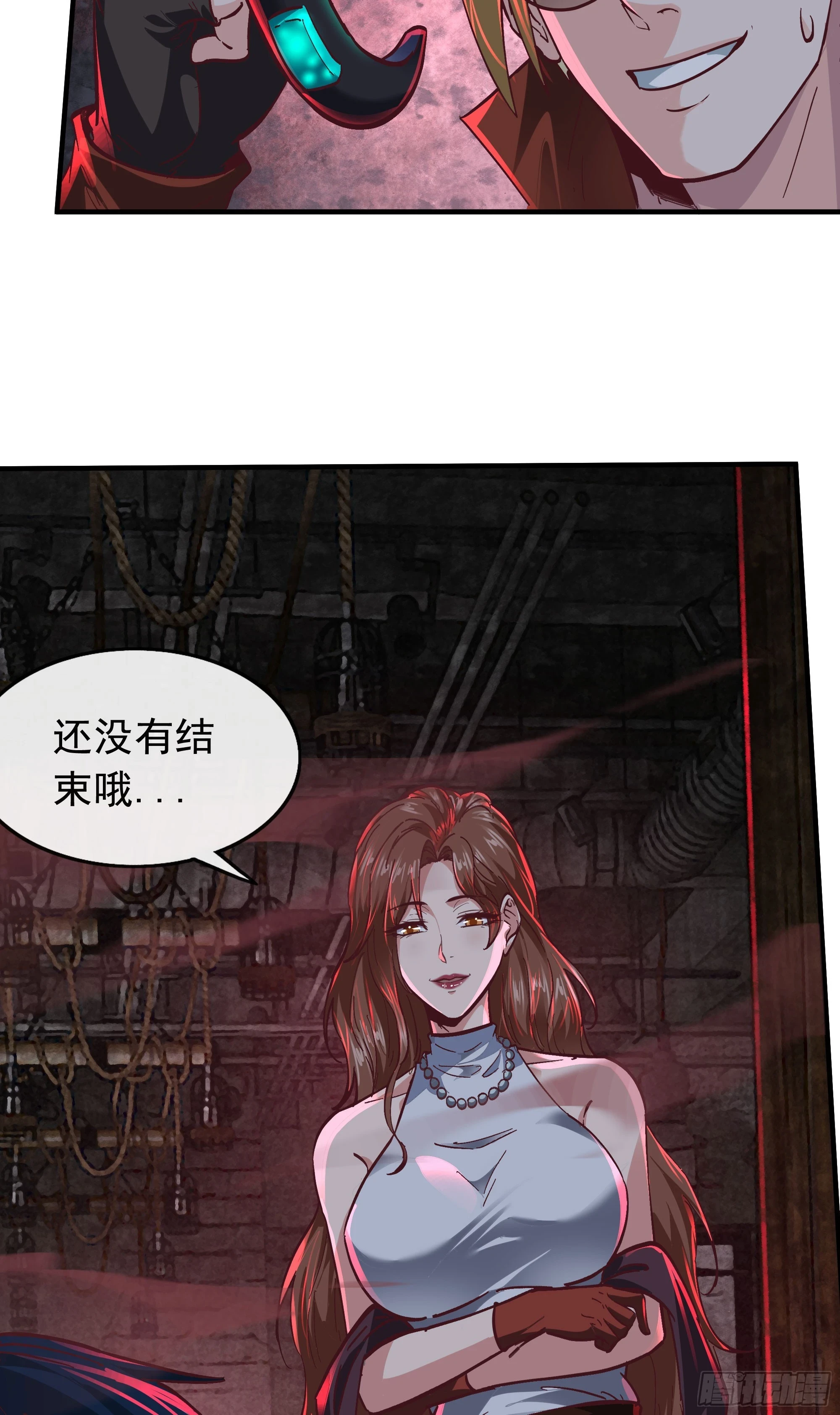 60 城外篇：木偶系能力者24