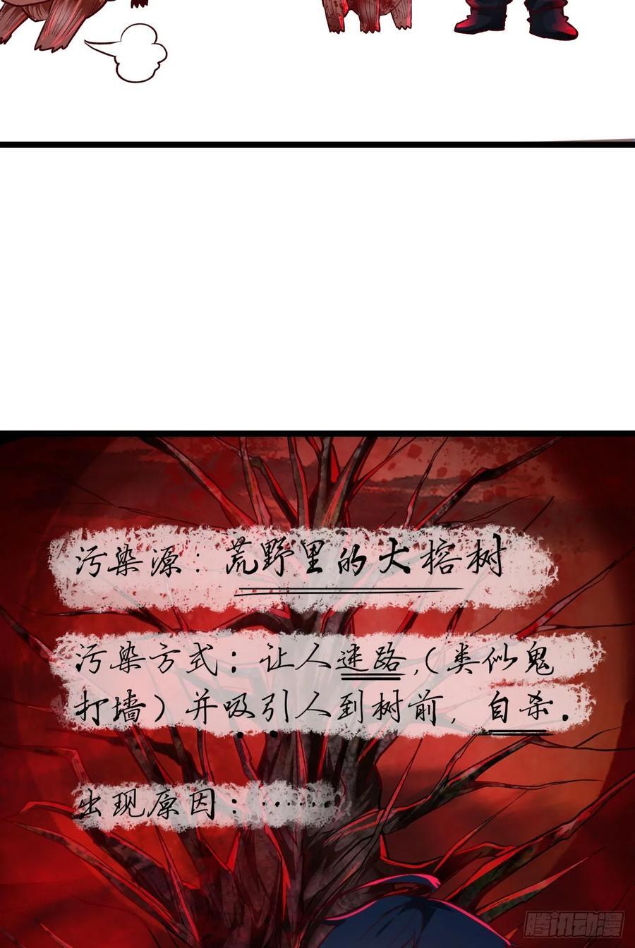 125 中心城篇：这狗正经吗！43