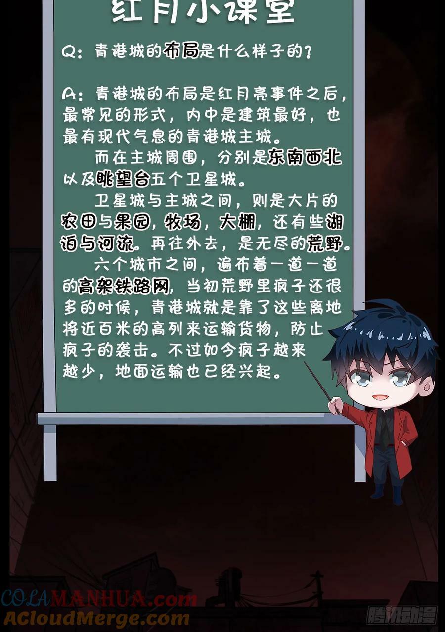 78 协助酒鬼63