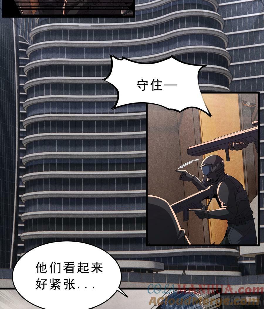 99 海上国篇：进入鬼域3