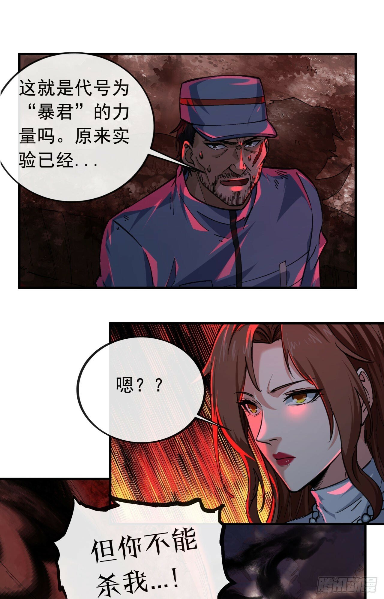 70 城外篇：开心小镇女王34
