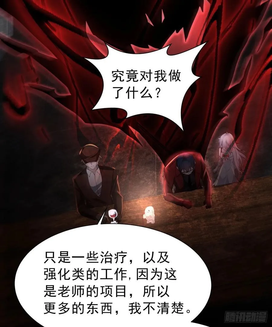 182 中心城篇：盗火之人53