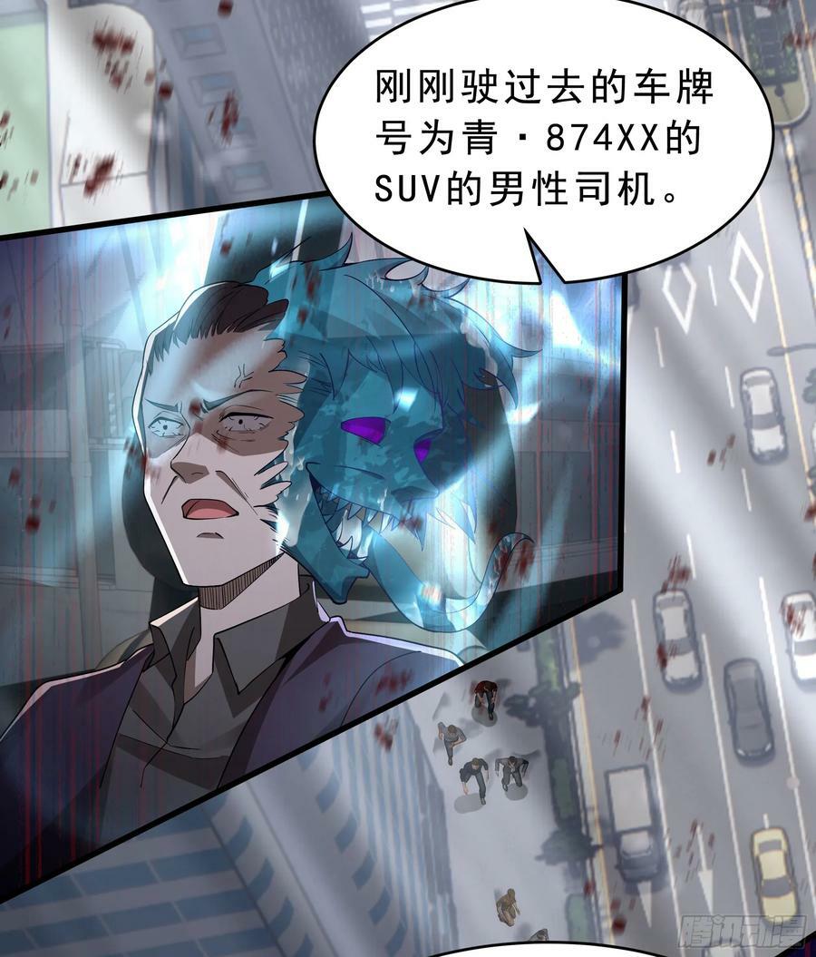 99 海上国篇：进入鬼域44
