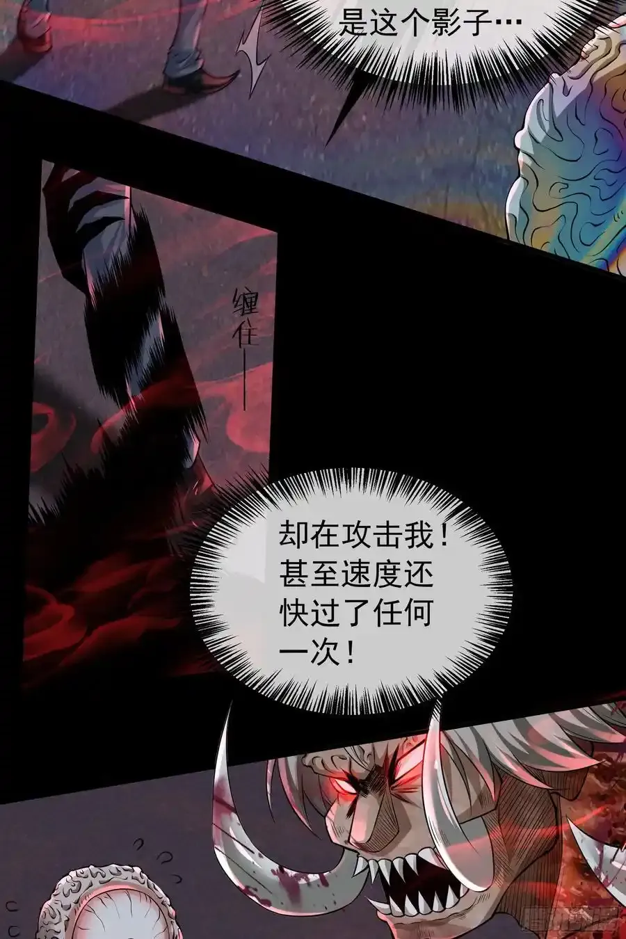 152 中心城篇：婴14
