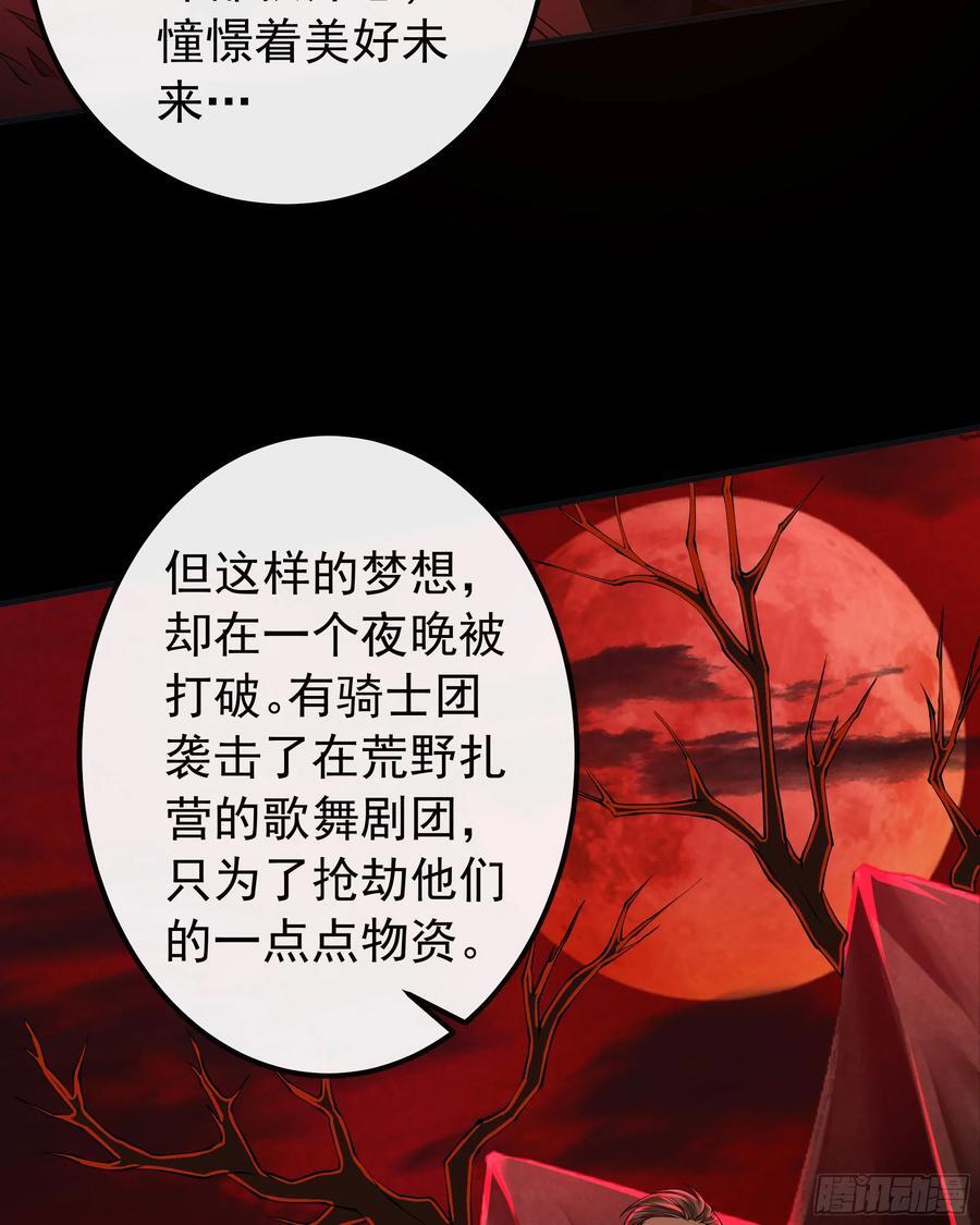 122 中心城篇：完美的谢幕8