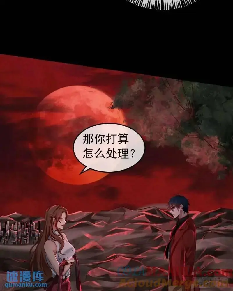142 中心城篇：神之躯体计划12