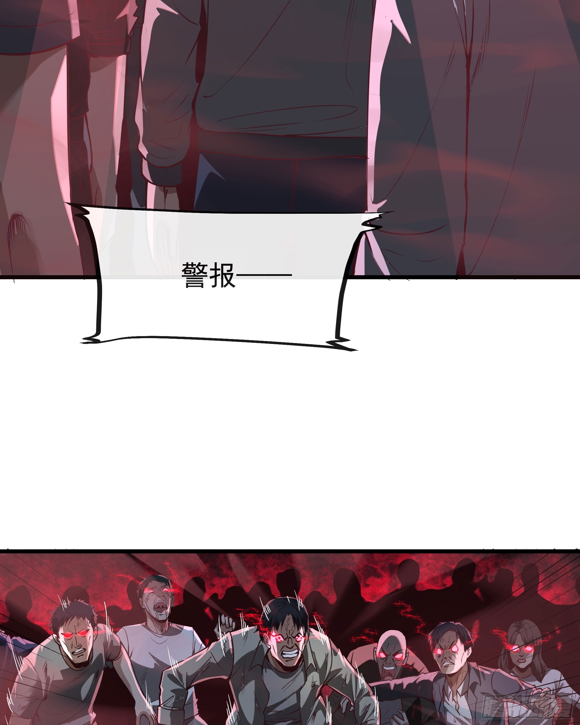 39 全城暴乱：开端29