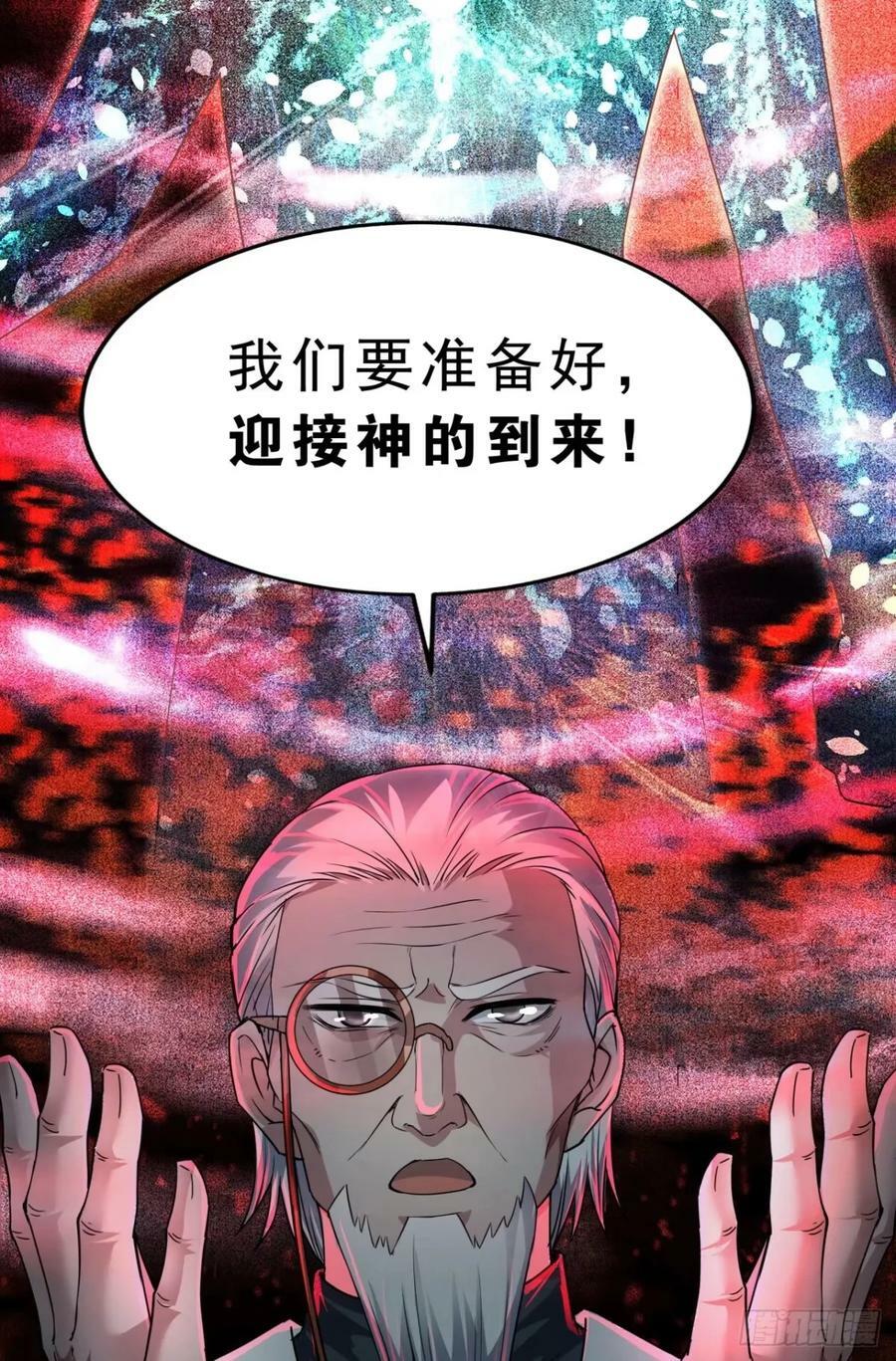 86 前途无量的年轻人4