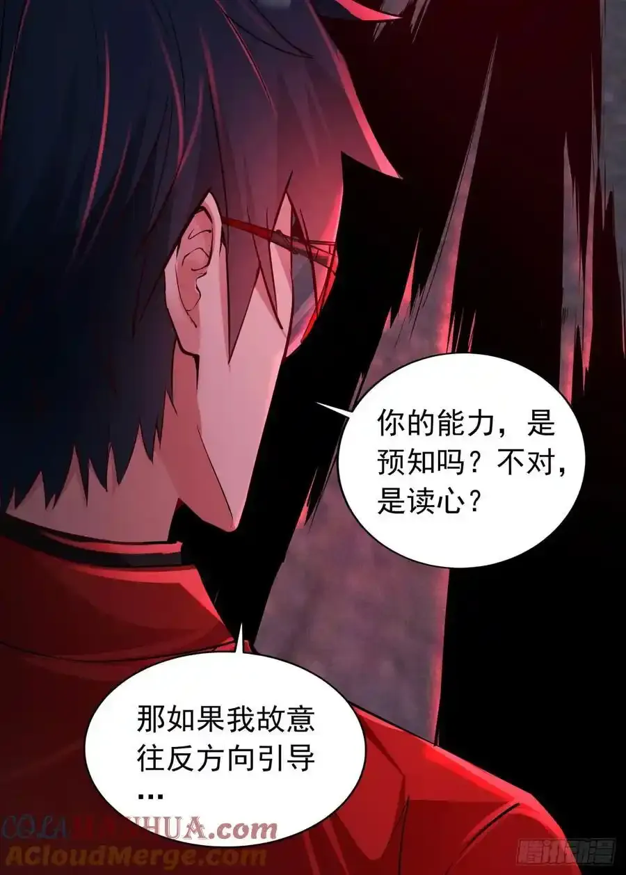 151 中心城篇：无数的西装怪18