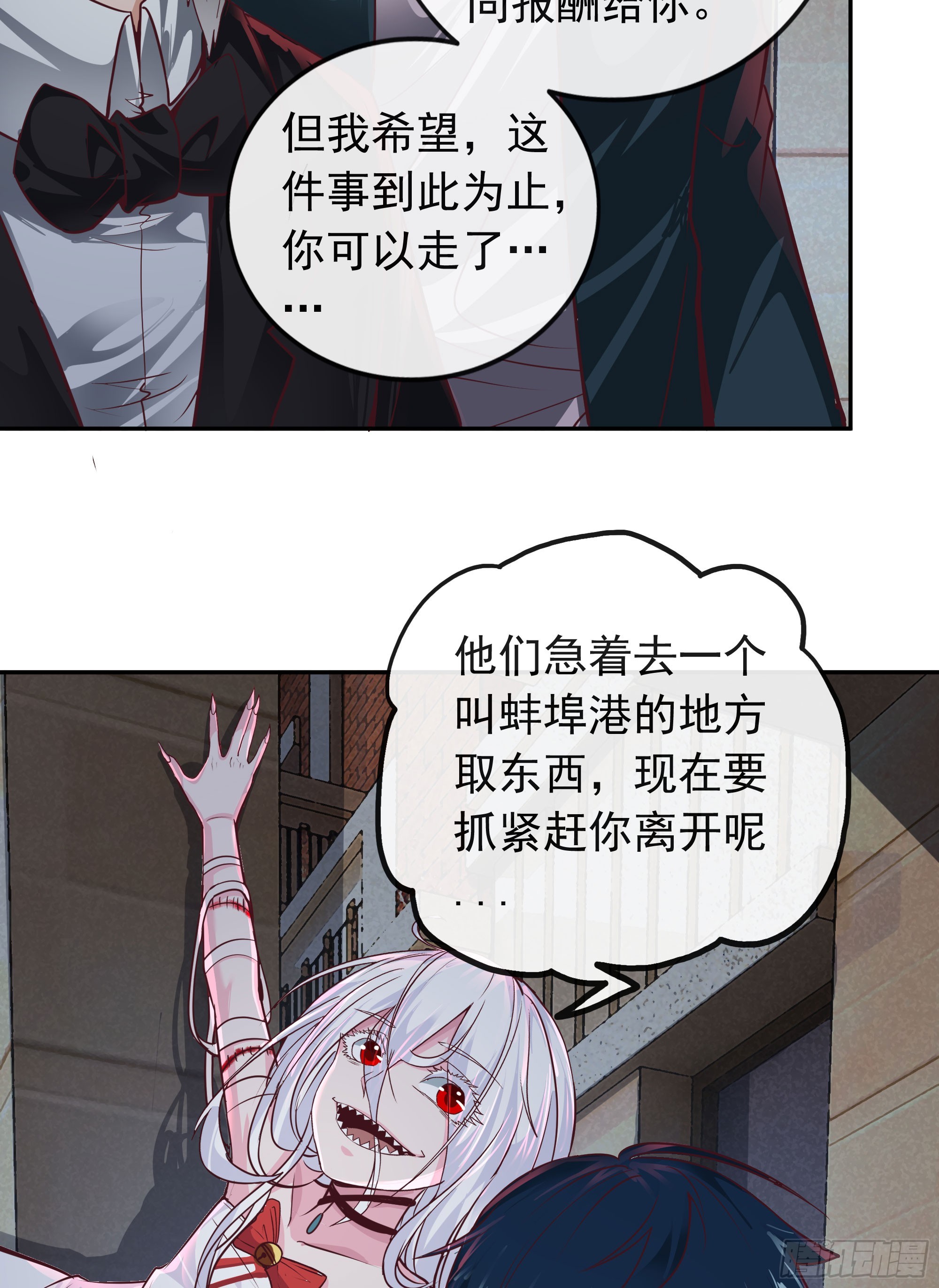 36 人头触手56