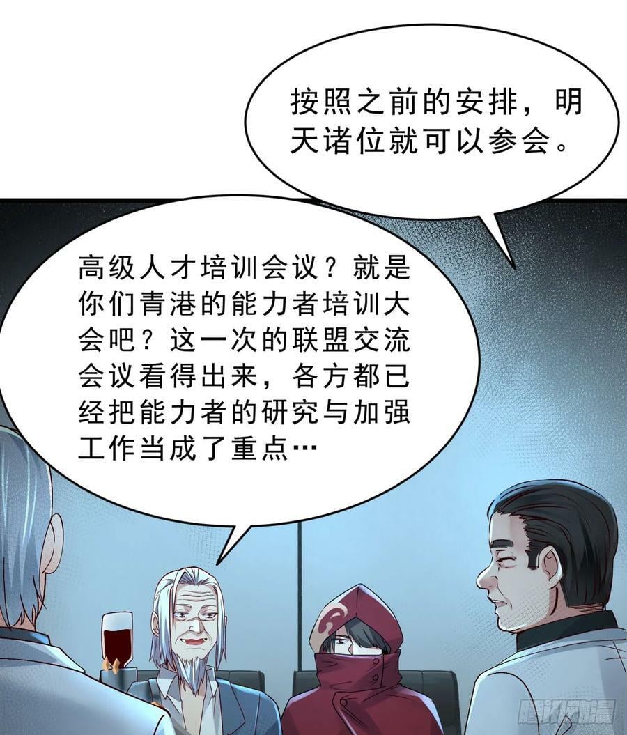 99 海上国篇：进入鬼域74
