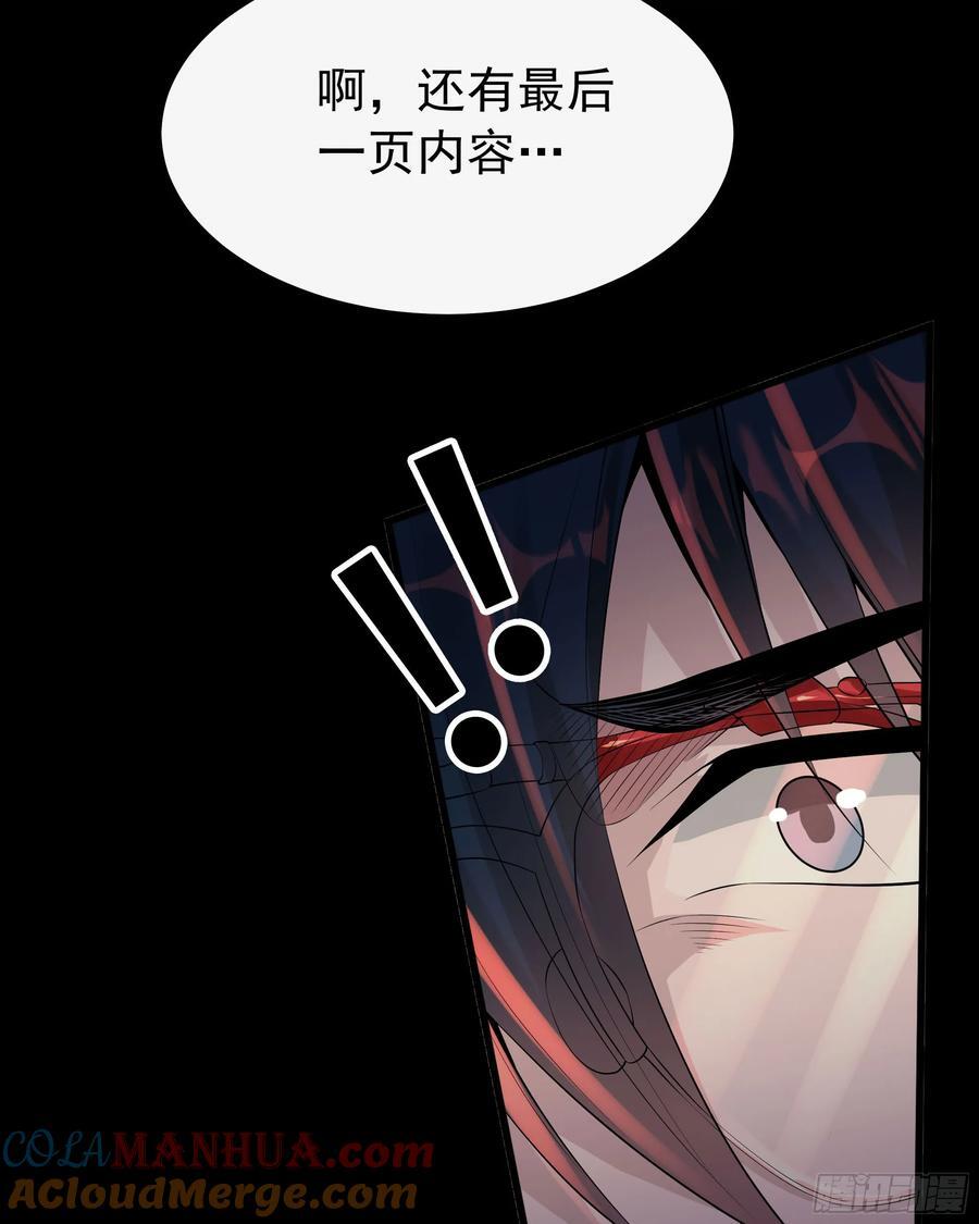 114 003号文件39