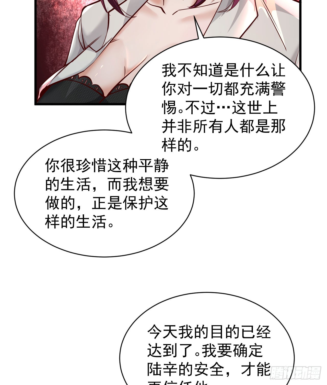 55 全城暴乱尾声： 出差申请27