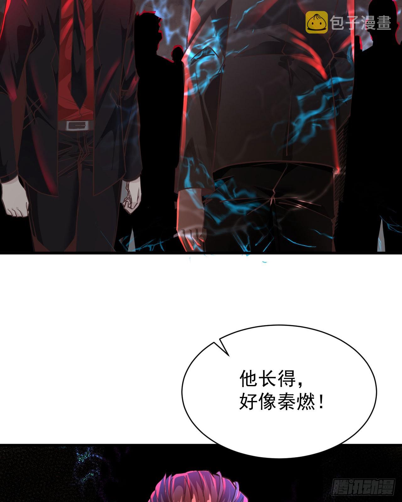 46 全城暴乱：精神污染炸弹16