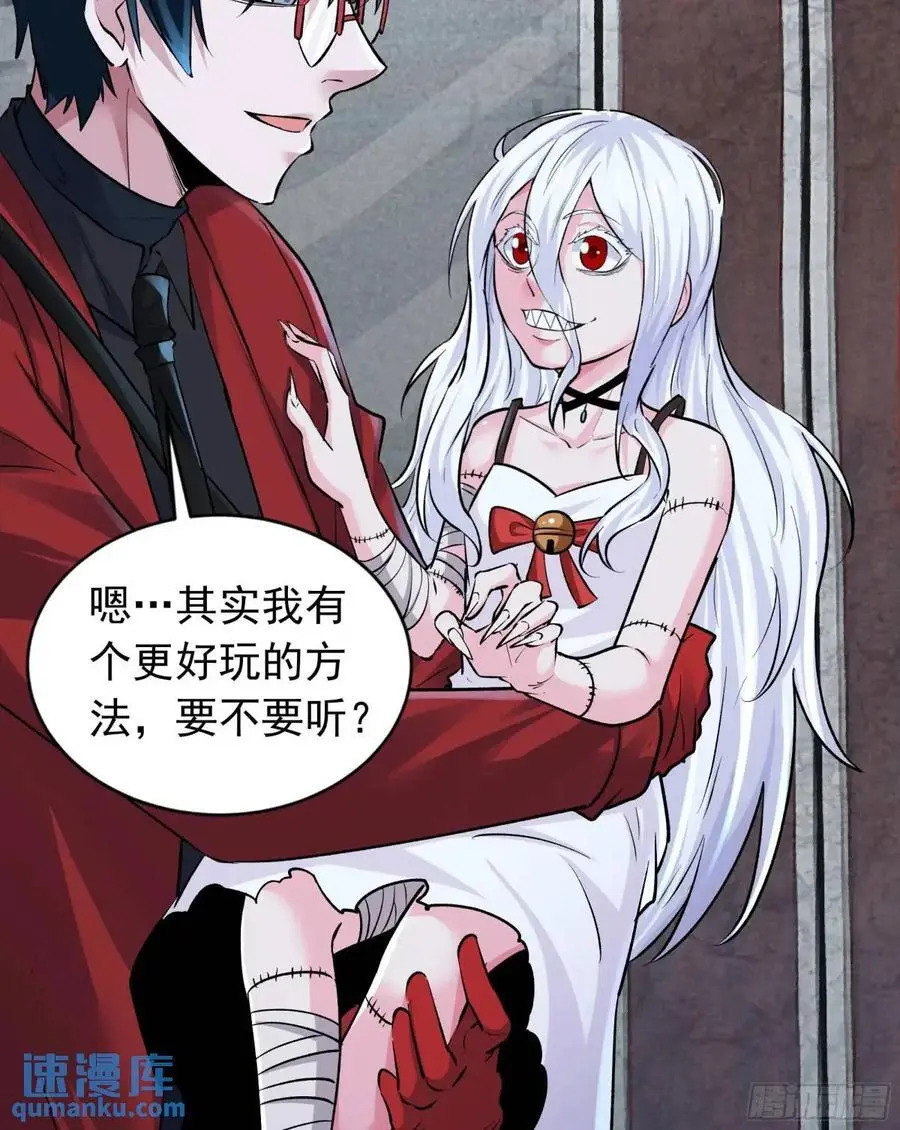 145 中心城篇：就是我举报你8