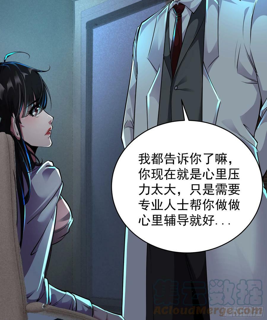74 拒绝我，后果很严重哦66