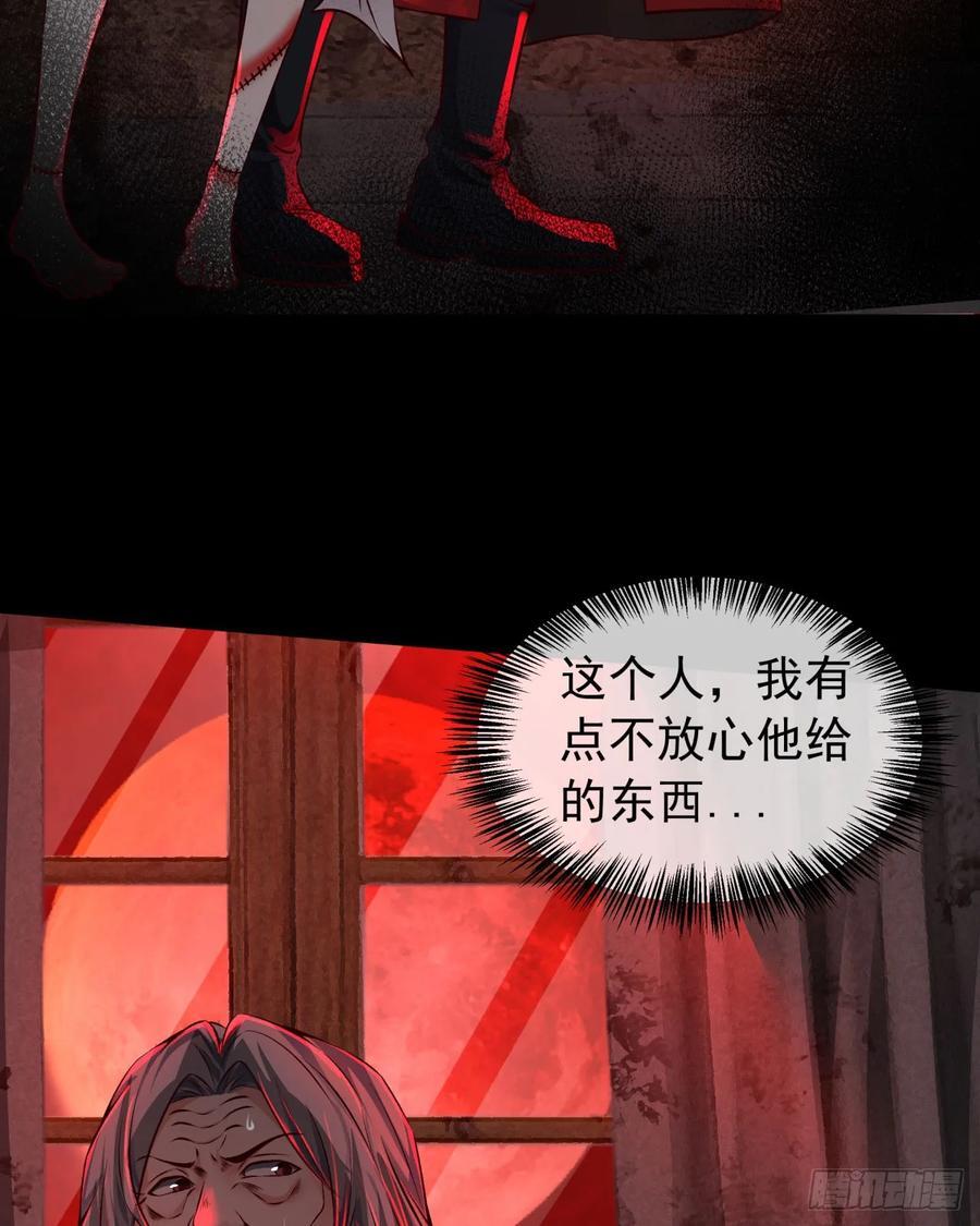 119 中心城篇：怪小孩47