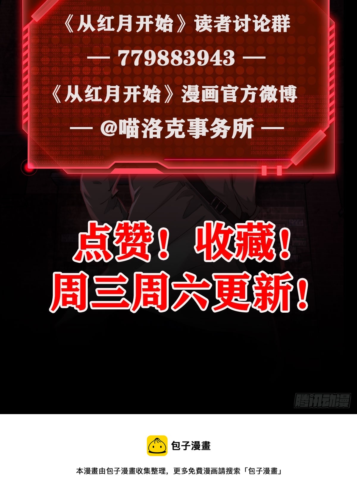 41 全城暴乱：殉情65