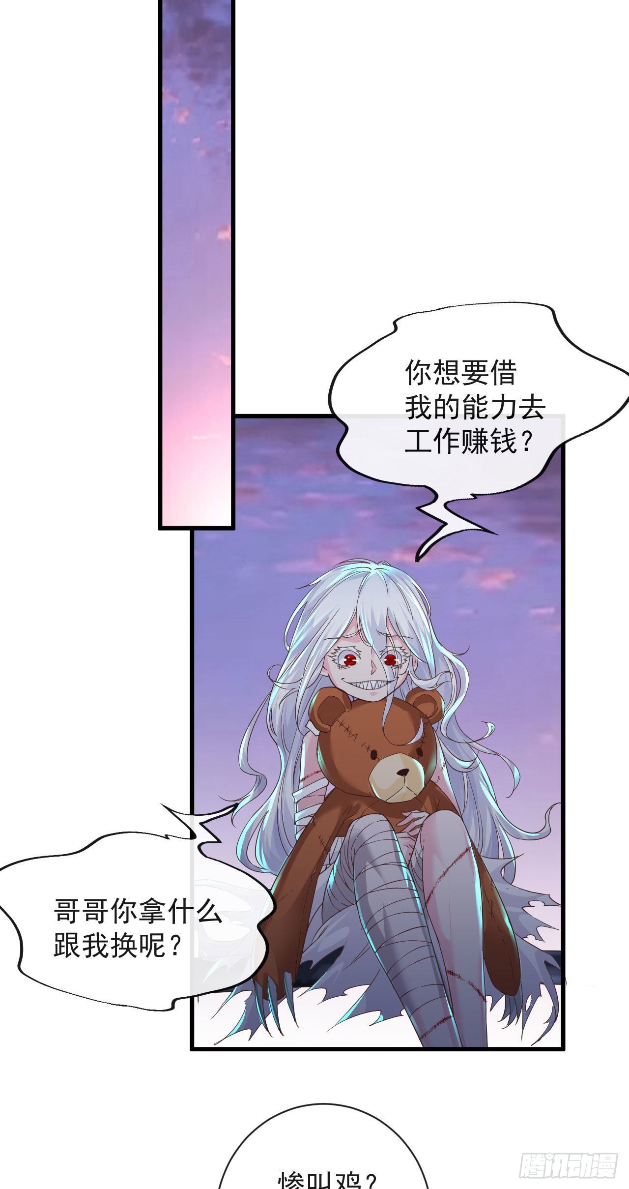 08 你要什么我都答应！29