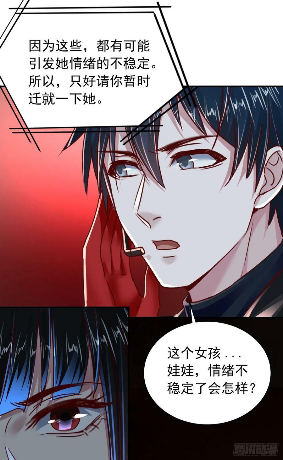 96 娃娃的培训计划64