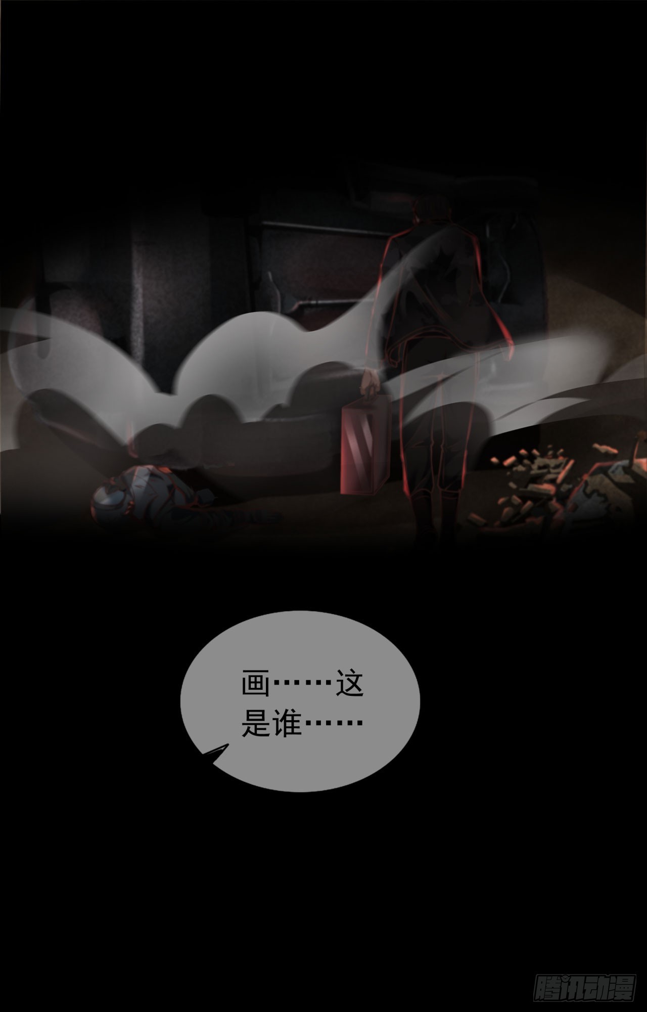 38 全城暴乱序：安全感29