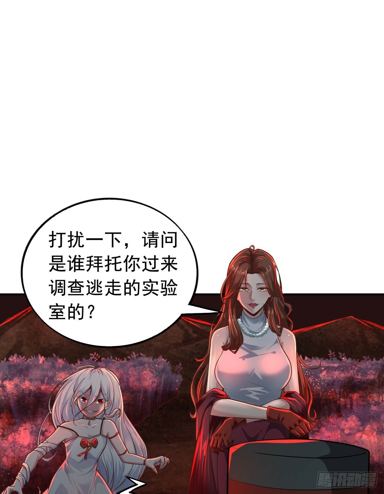 70 城外篇：开心小镇女王2