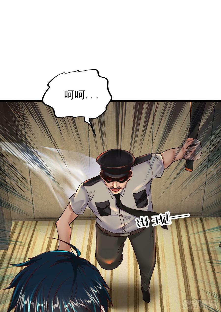 76 周围全是幽灵！32