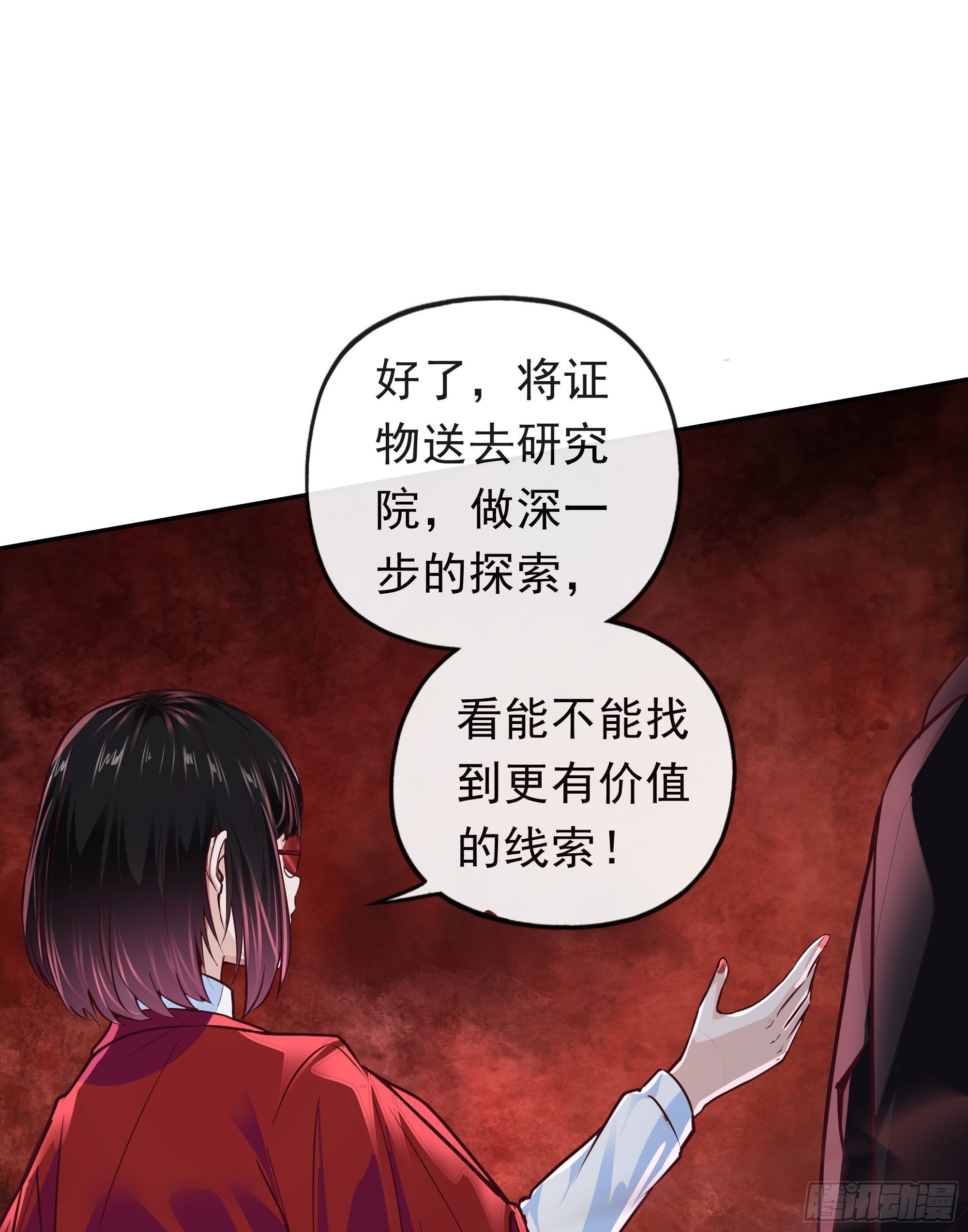 32 无头骑士61
