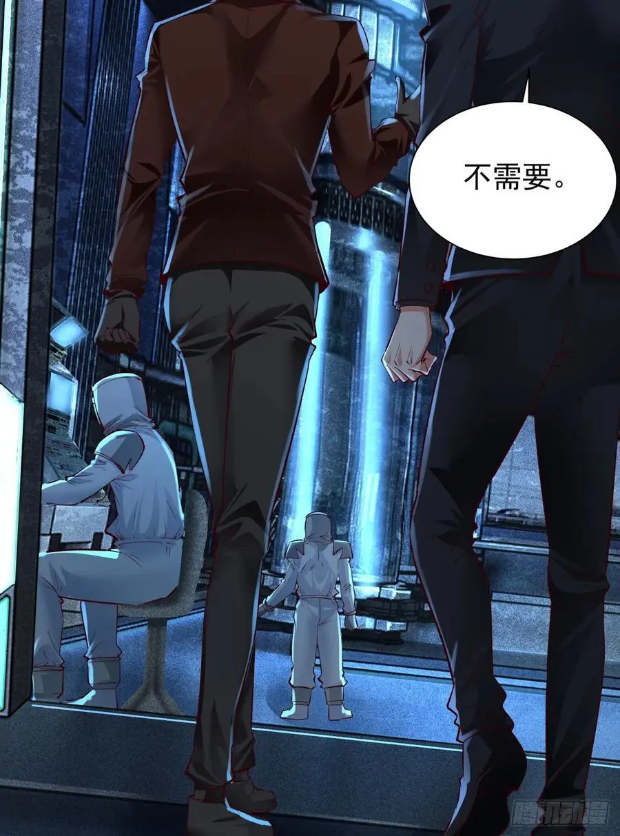 165 中心城篇：中心城能力者43