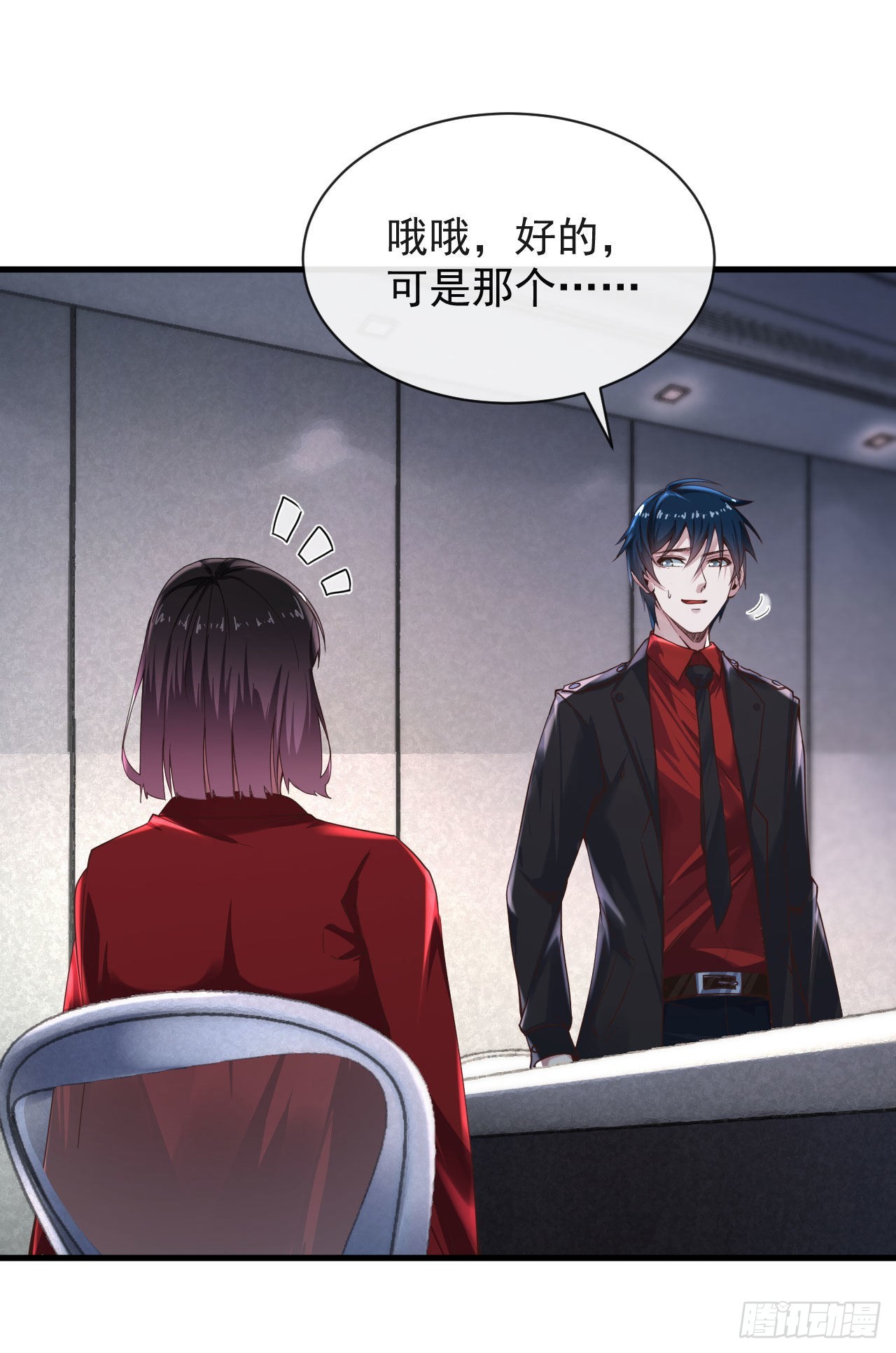 22 这个男人很危险19